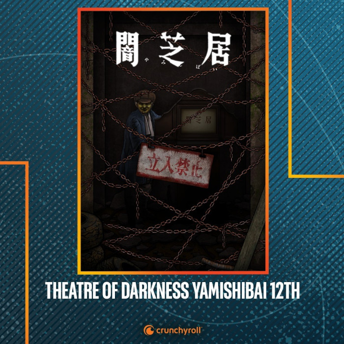 THEATRE OF DARKNESS YAMISHIBAI 12TH THEATRE OF DARKNESS YAMISHIBAI 12TH